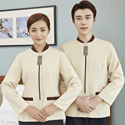 保洁工作服女秋冬长袖酒店客房服务员清洁服家政商场物业员工工衣