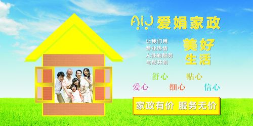宁波奉化家政服务,西坞新店开荒,溪口大理石翻新